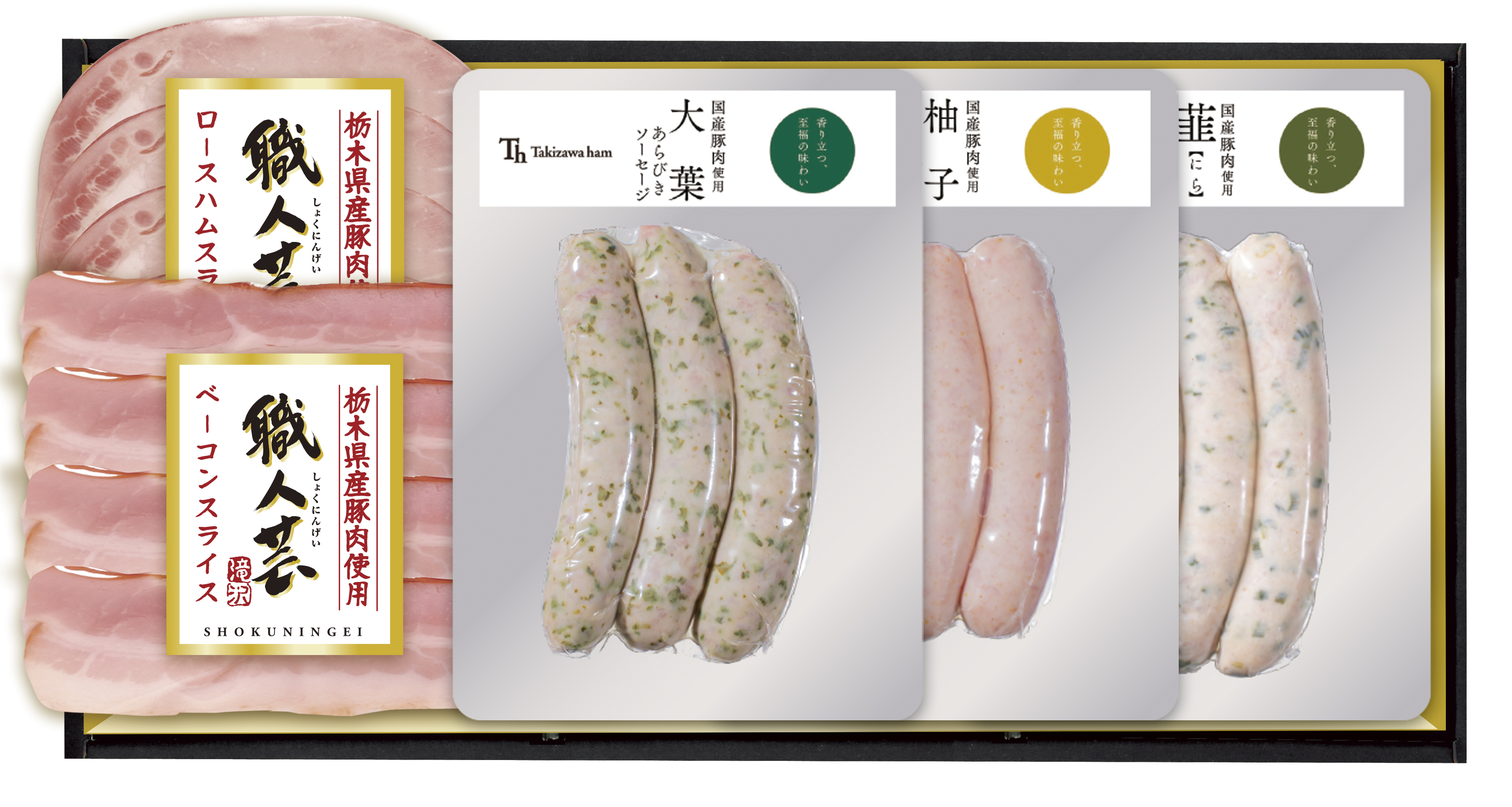(冷蔵)国産豚肉使用5点詰（KKS-500）
