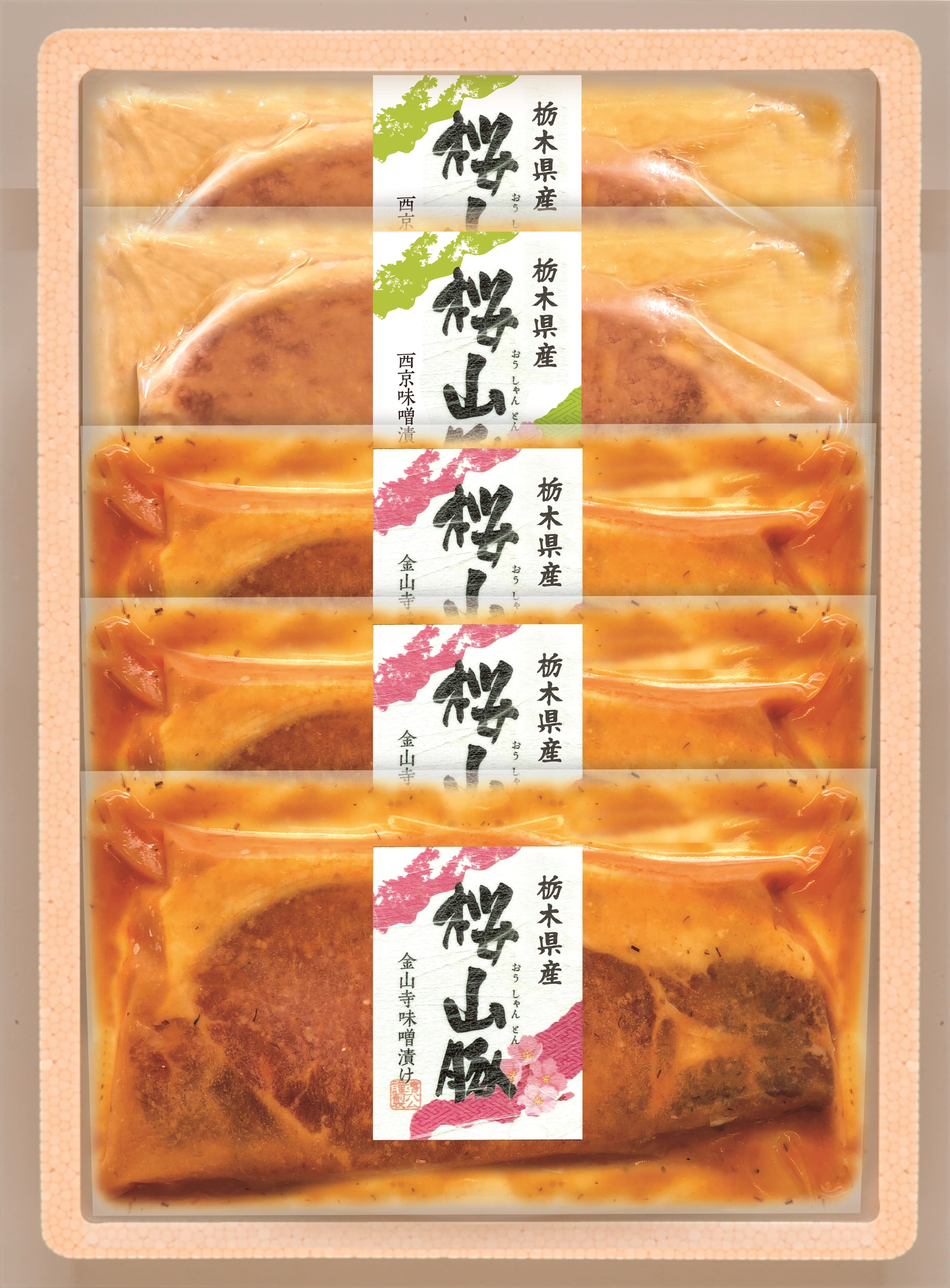 (冷凍)(送料込み)桜山豚ロース味噌漬5点詰（MSO-4A）