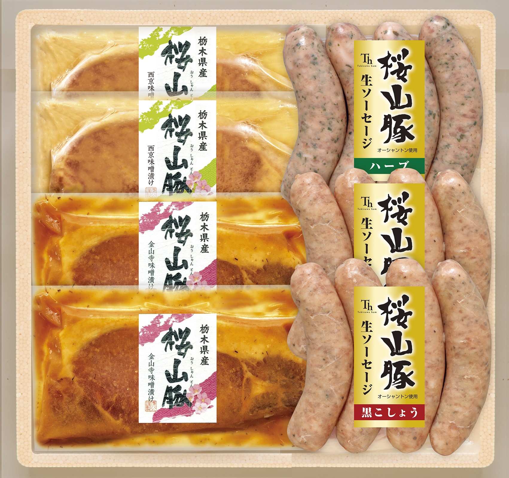 (冷凍)(送料込み)桜山豚使用生ソーセージと味噌漬7点詰（MSSW-500）