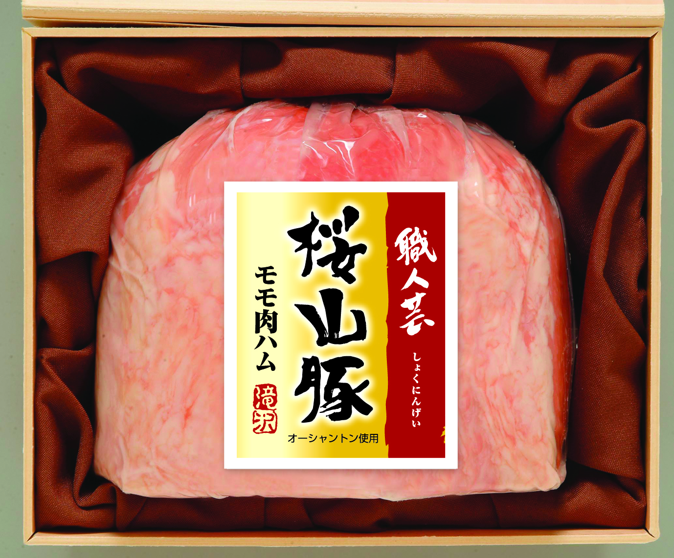 (冷蔵)桜山豚モモ肉ハム（SNGO-6A）