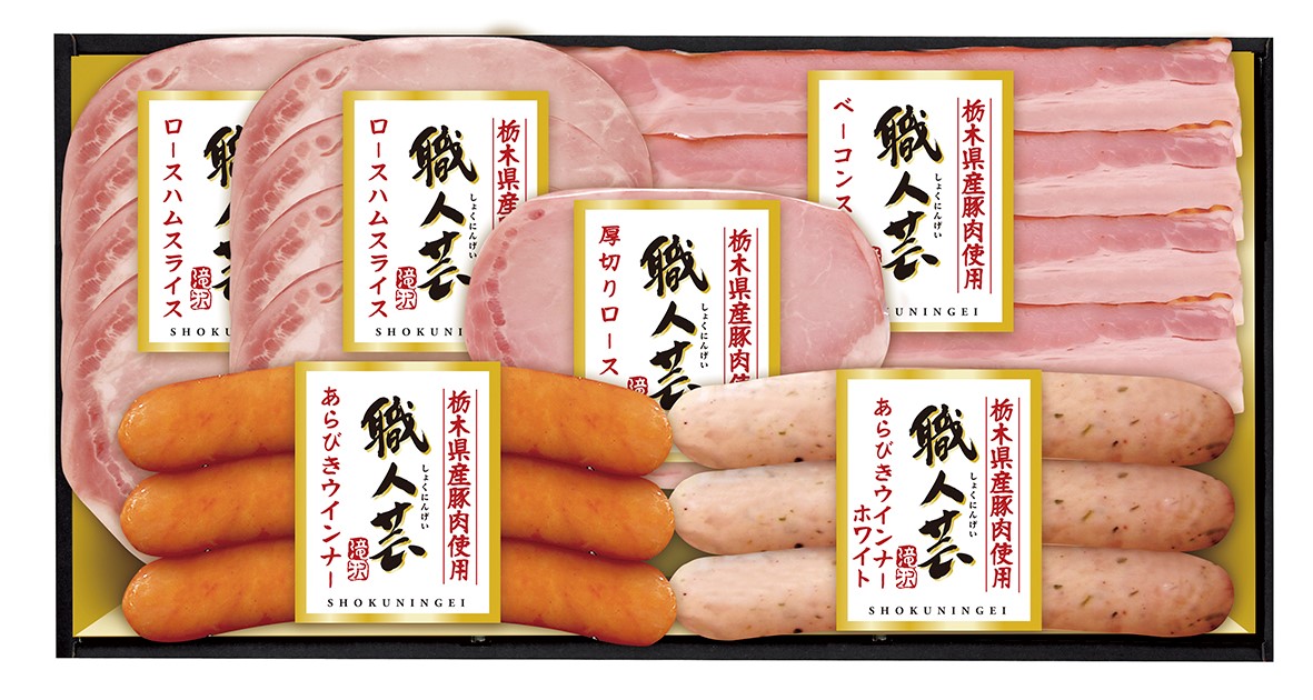 (冷蔵)栃木県産豚肉使用職人芸ギフト6点詰（TK-500）