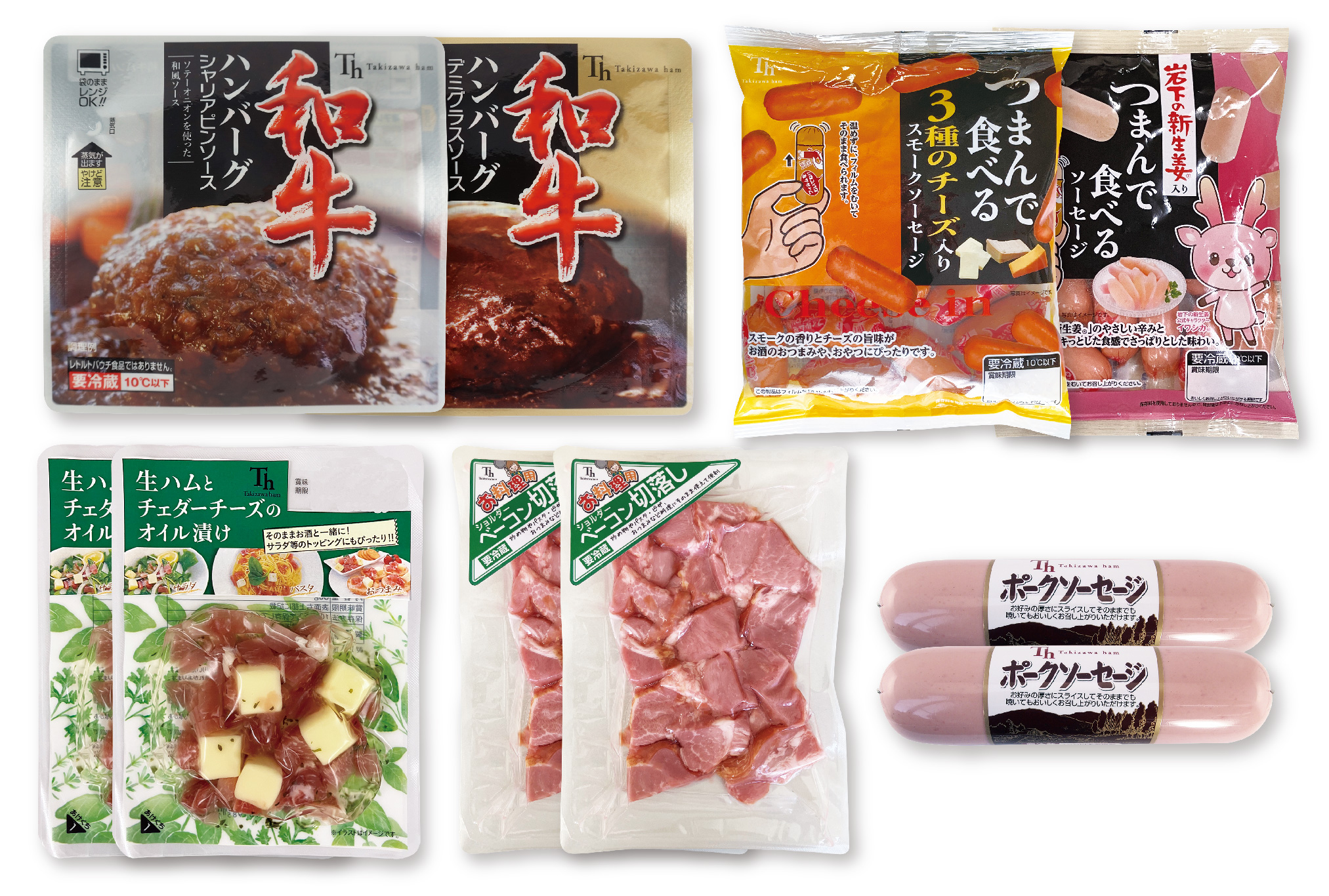 【ご自宅用】(冷蔵)滝沢ハム人気商品10点詰め（TNS-10）