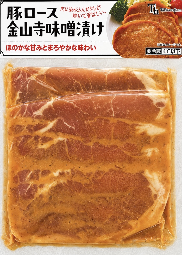 カナダ産 豚ロース金山寺味噌漬け