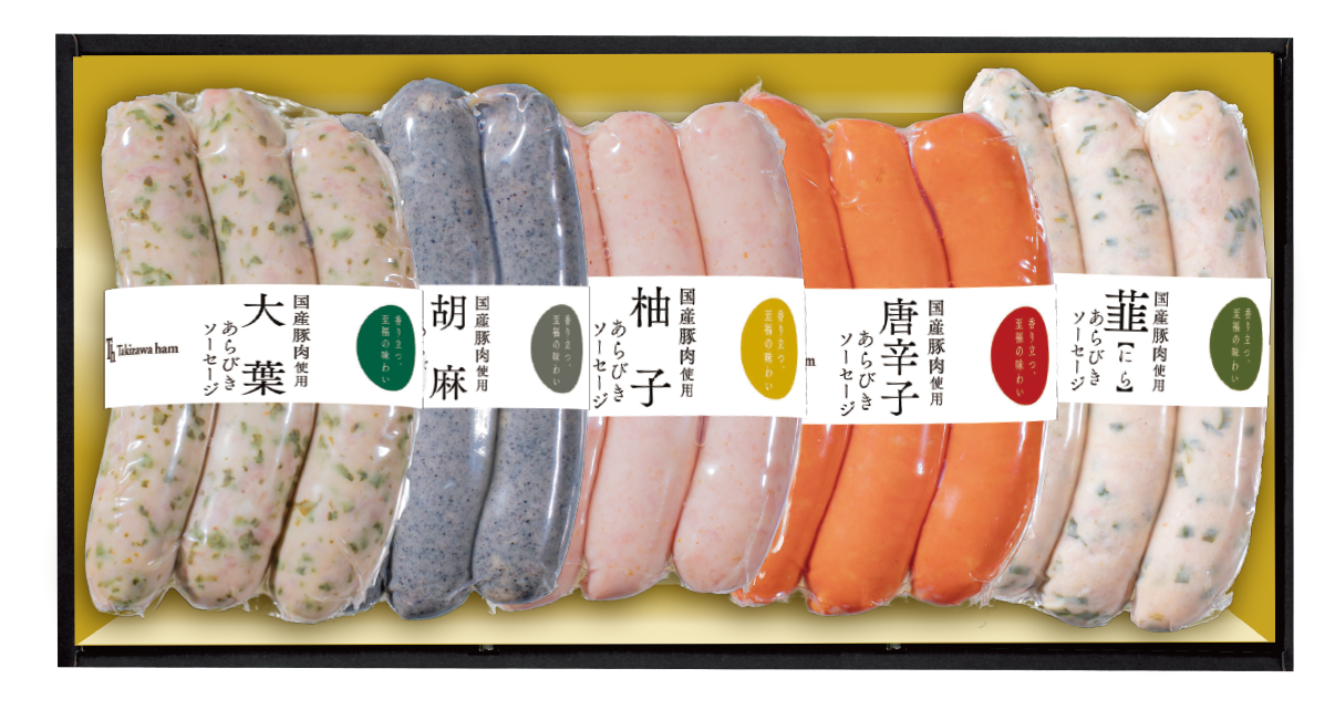 (11/18以降 随時発送)(冷蔵)栃木県産豚肉使用こだわりウインナー5点詰（KW-700）