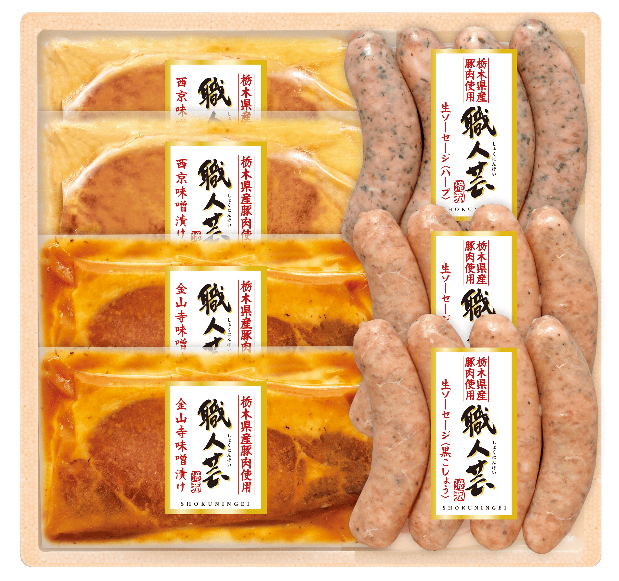 (11/18以降 随時発送)(冷凍)(送料込み)栃木県産豚肉使用生ソーセージとロース味噌漬7点詰（MSSW-500）