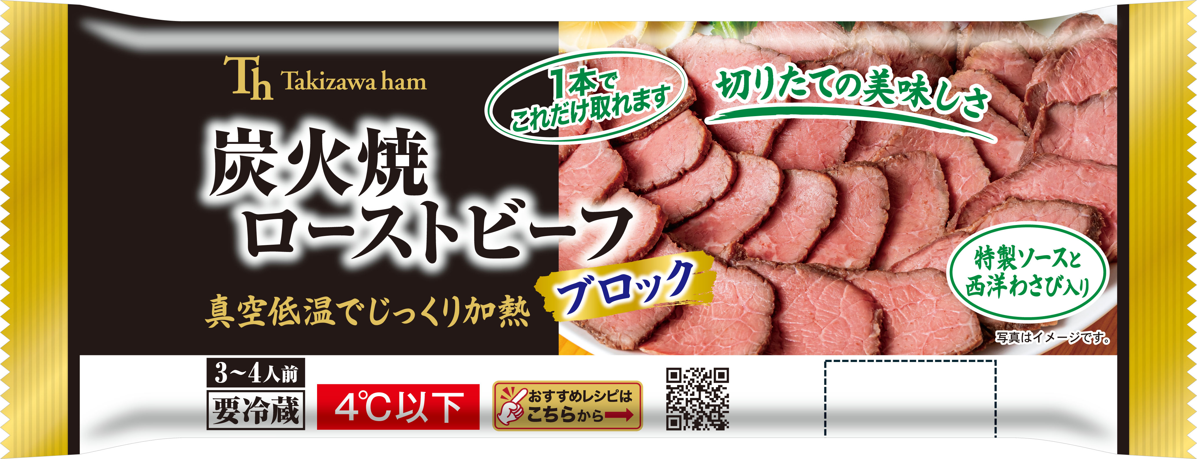 グレステン プレミアム パンスライサー 20GM ローストビーフ ハム グレステン プレミアム パンスライサー 20GM ローストビーフ ハム