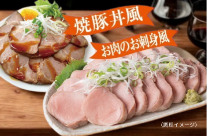 (11/18以降 随時発送)【ご自宅用】(冷凍)肩ロース焼豚と豚ヒレのセット（※のし・ラッピング対象外）（HYH-300）