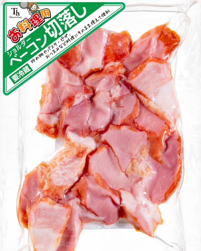 国産豚肉使用 大判もも肉ハム切り落とし（減塩）