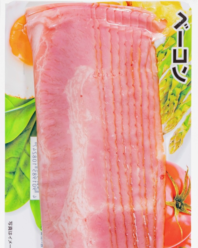 お料理用ショルダーベーコン切落とし