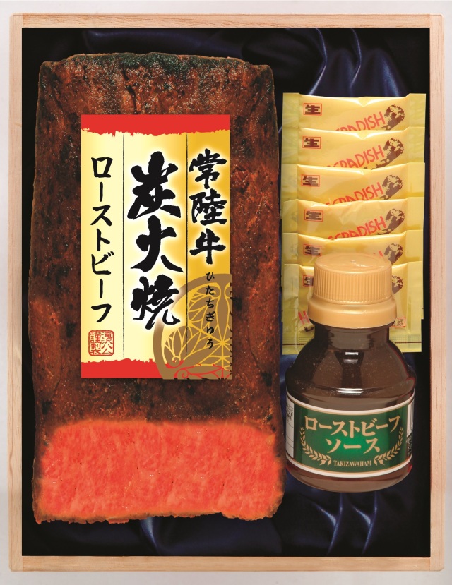 (冷凍)(送料込み)茨城県産常陸牛ローストビーフ(FSHR-10)