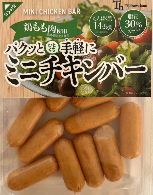 ミニチキンバー