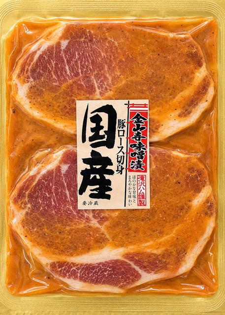 国産豚ロース金山寺味噌漬け（2枚入り）