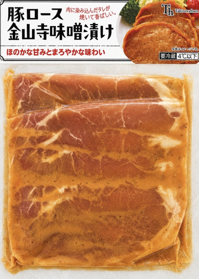 カナダ産 豚ロース金山寺味噌漬け