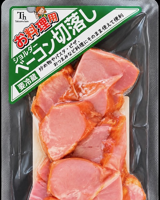 お料理用ショルダーベーコン切落し