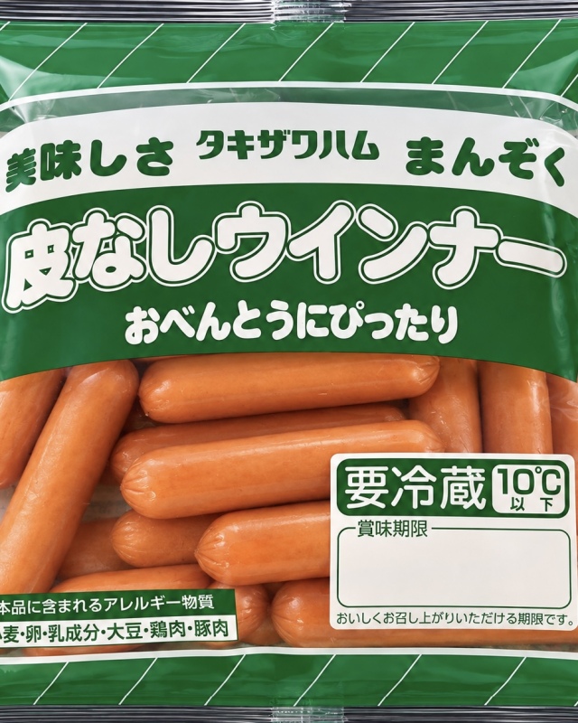 美味しさまんぞく皮なしウインナー