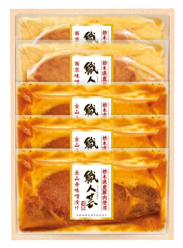 (11/18以降 随時発送)(冷凍)(送料込み)栃木県産豚肉使用ロース味噌漬5点詰（MSO-4A）