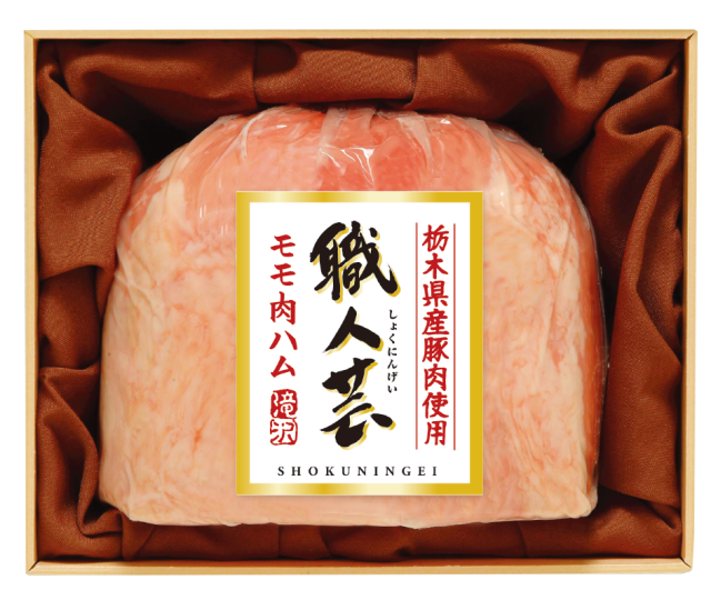 11/18以降 随時発送)(冷蔵)桜山豚モモ肉ハム（SNGO-6A） 滝沢