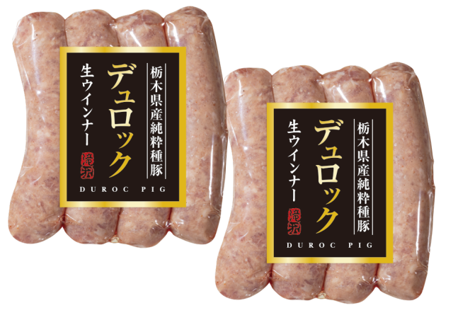 (11/18以降 随時発送)(冷凍)「デュロック」 生ウインナー（限定数100）（TDN-40）
