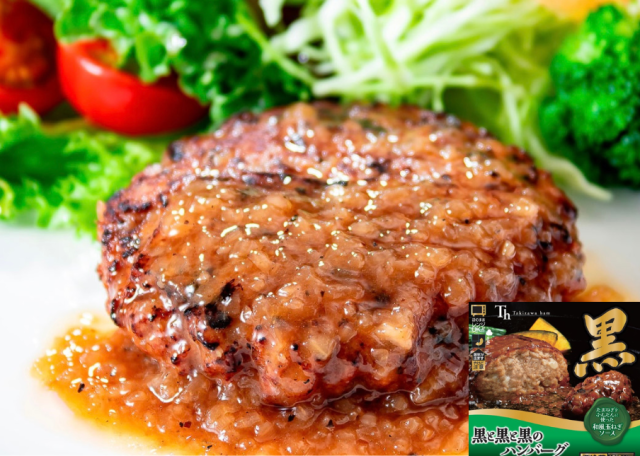 黒と黒と黒のハンバーグ（和風玉ねぎソース）