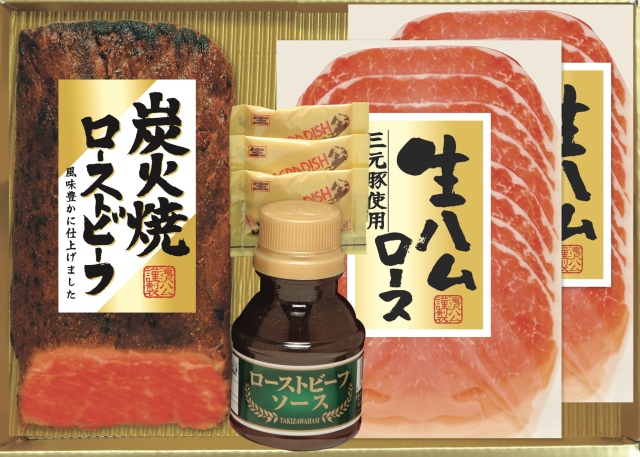 (冷凍)炭火焼ローストビーフと生ハム詰合せ(送料込)