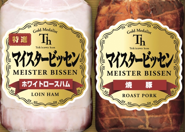 (冷蔵)マイスタービッセンギフト2点詰