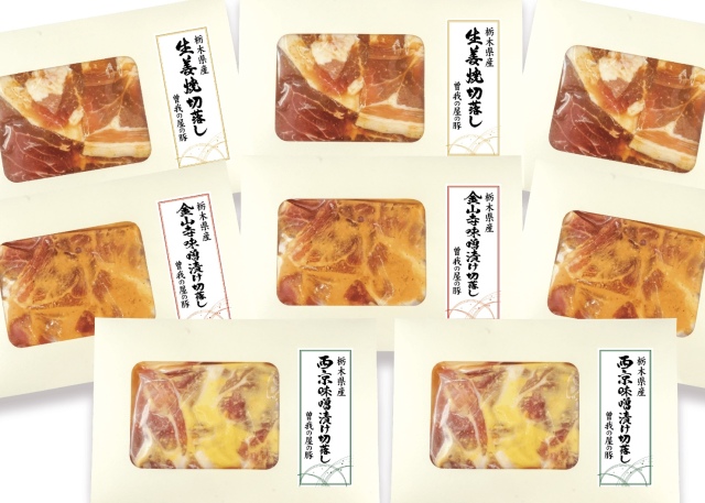 (冷凍)栃木県産・曽我の屋の味付け肉 切落し(送料込)