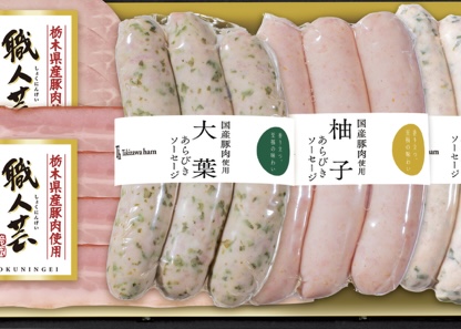 (冷蔵)栃木県産豚肉使用 5点詰