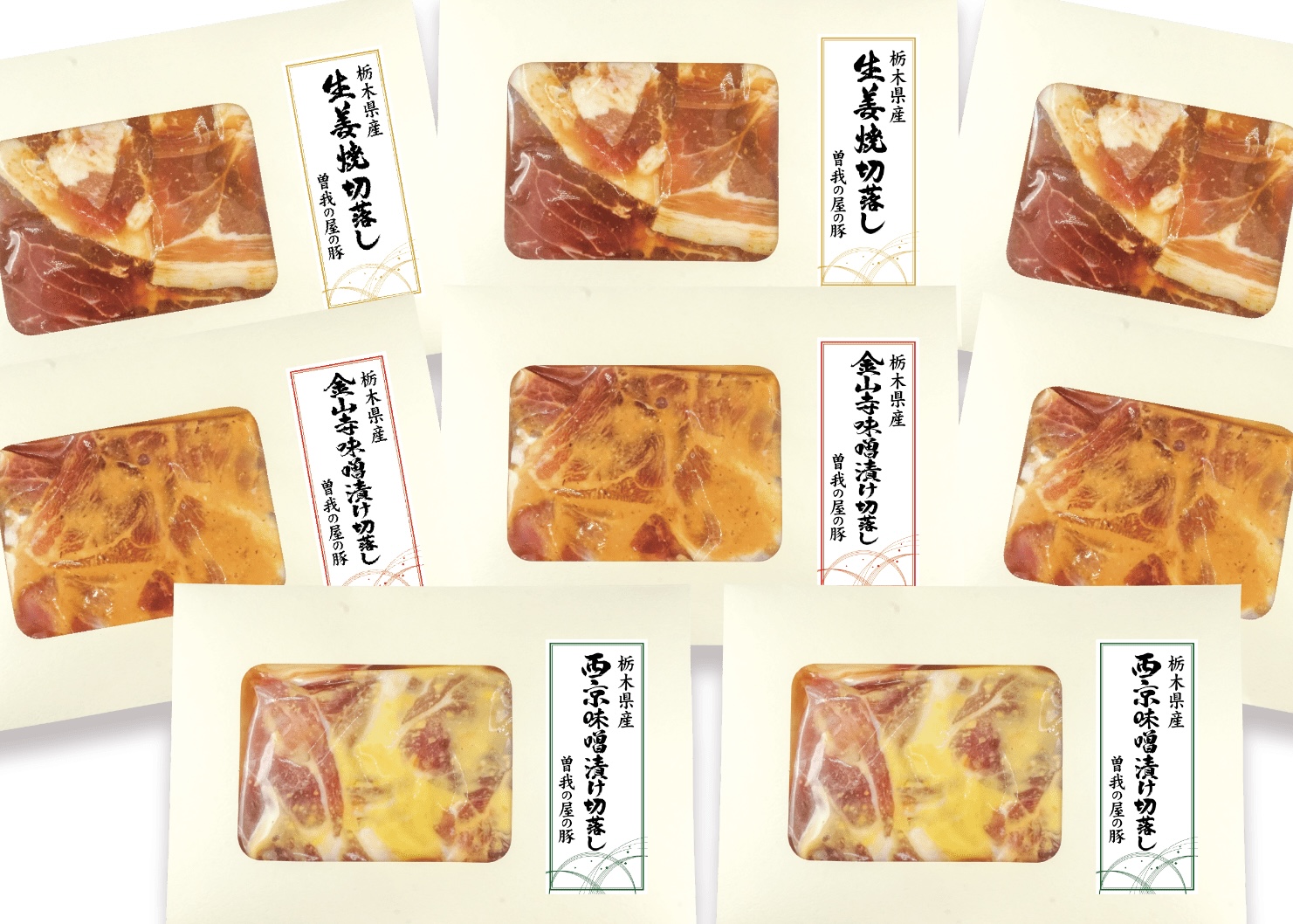 (冷凍)栃木県産・曽我の屋の味付け肉 切落し(送料込)