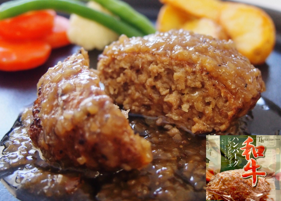 和牛ハンバーグ（シャリアピンソース）