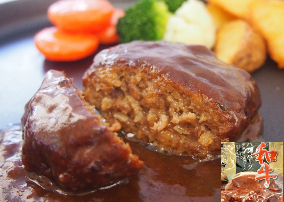 和牛ハンバーグ（デミグラスソース）