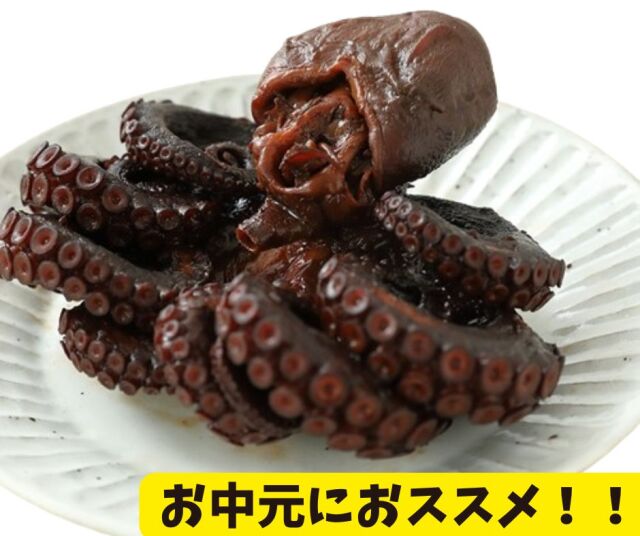 たこ甘露煮（姿煮）