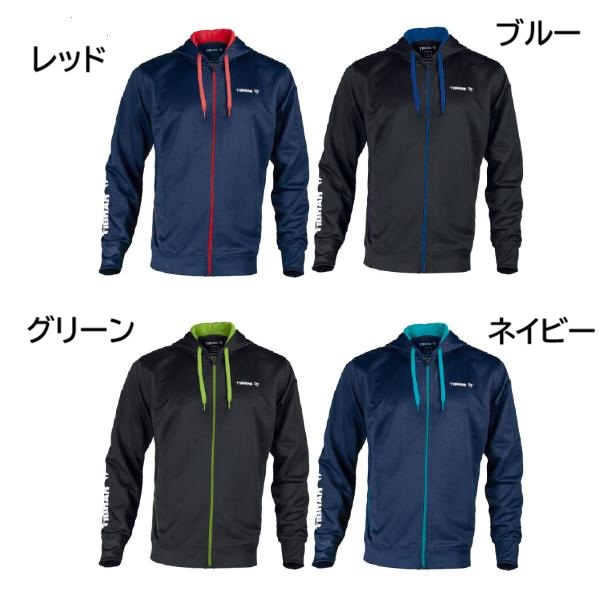 WORLD フーディー