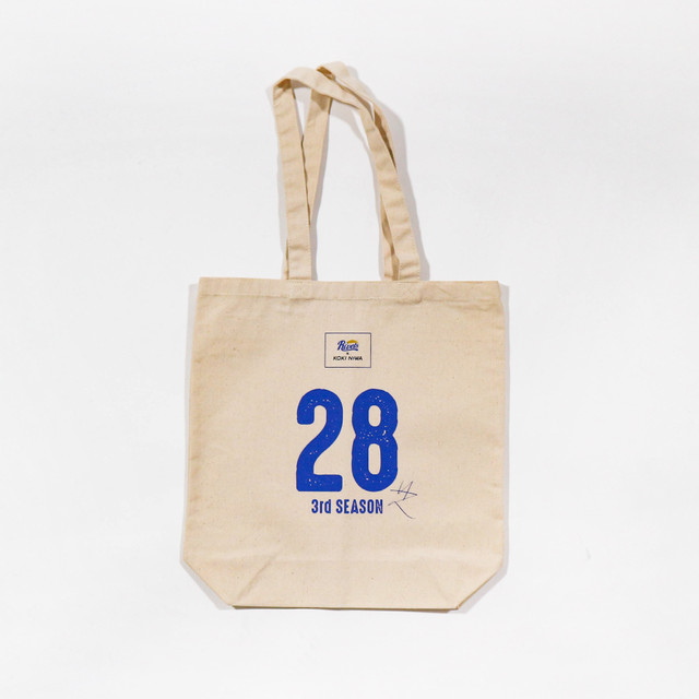 【丹羽孝希グッズ】KOKI NIWA×岡山リベッツコラボトートバッグ
