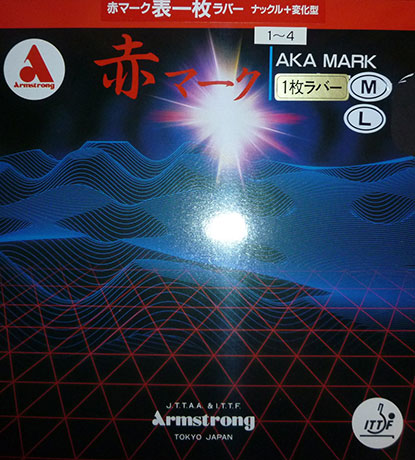 赤マーク１－４ ML粒