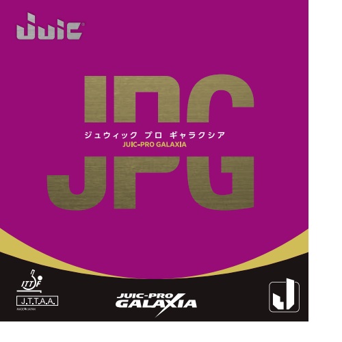 ジュウイック プロ ギャラクシア