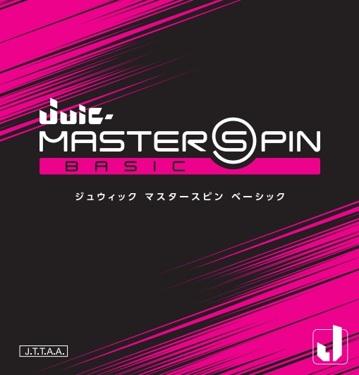 マスタースピン ベーシック