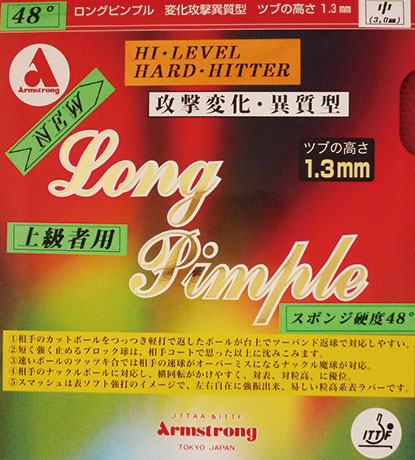 ロングピンプル　４８°（ハードヒッター向け）