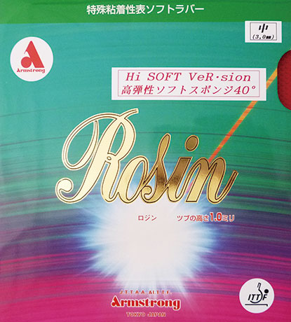 ロジン　ハイソフトバージョン