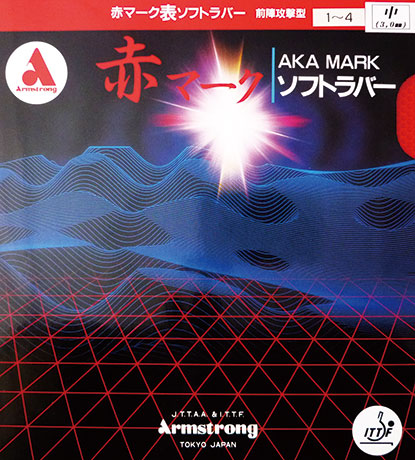 赤マーク１－４ ML粒