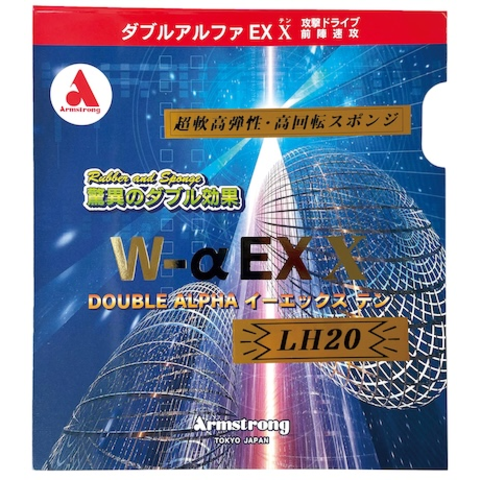 W-αEXX LH20