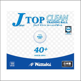 Jトップクリーントレ球　10打箱