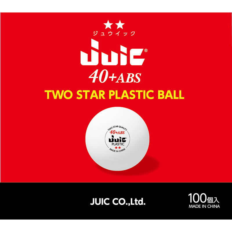 ABSプラスチック2スターボール　（1箱／100個入）