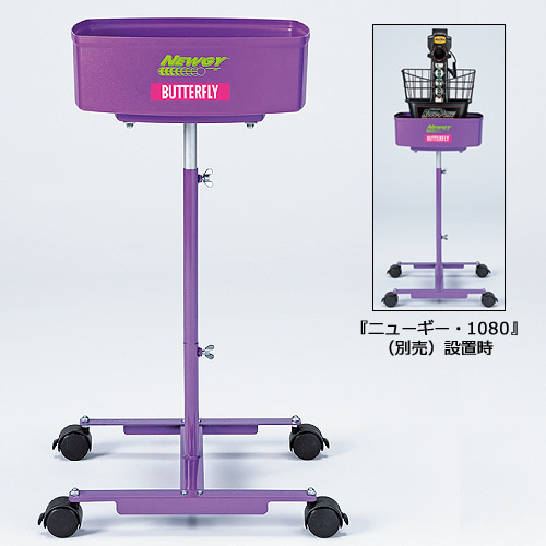 ニューギー・１０８０専用キャディー