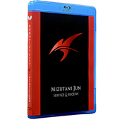 水谷隼のサービス・レシーブ（ブルーレイ）