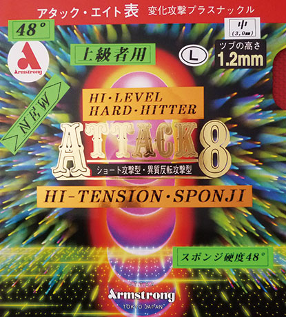 アタック８ 48°タイプ　L粒（表ソフト）