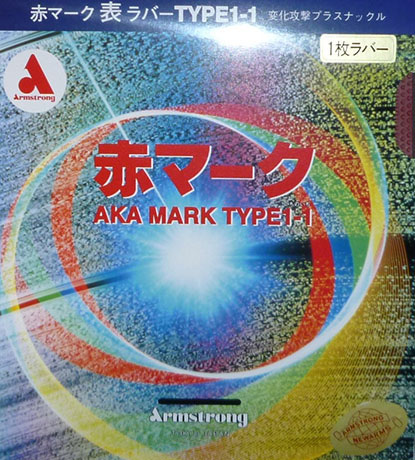 赤マーク１－１