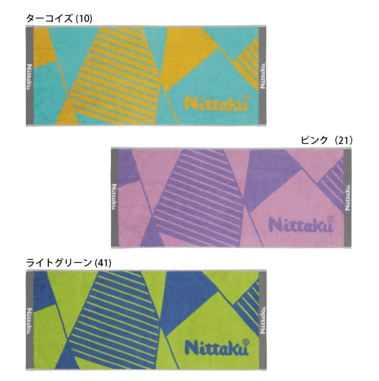 ポリゴンミッドタオル