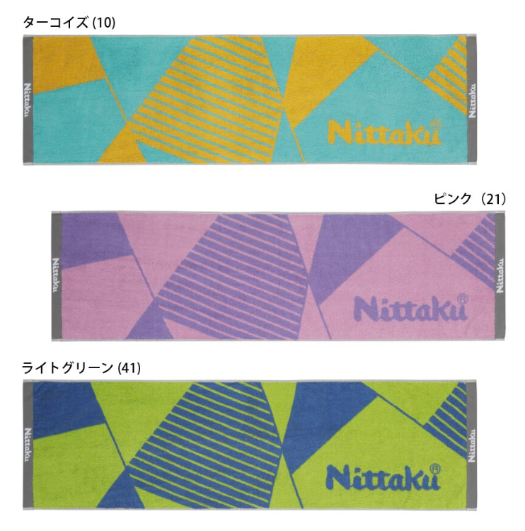 ポリゴンスポーツタオル