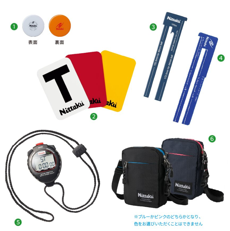 アンパイアセット2