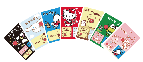 TToTT Rally とっと らりー